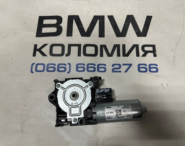 Двигун приводу люка 67617933140 BMW