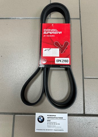 Поліклиновий ремінь 6PK2160 DONGIL