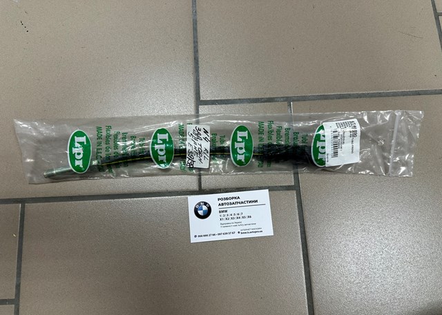 Гнучка гальмівна трубка задня 6T46890 LPR