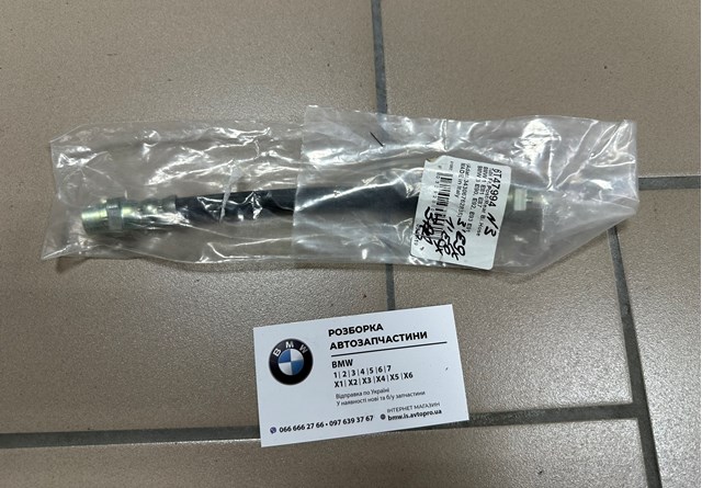 Гнучка гальмівна трубка задня 6T47994 LPR