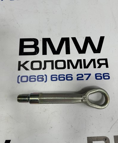Гак буксирувальний 72157953890 BMW