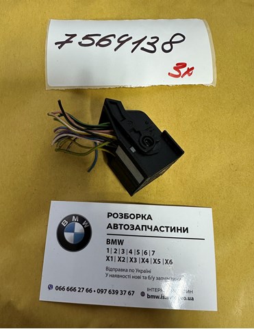 Пробка піддона двигуна 7564138 BMW