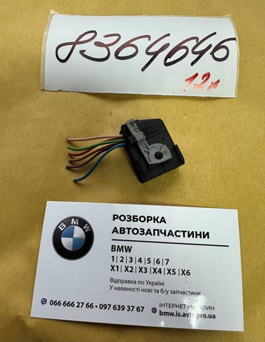 Пробка піддона двигуна 8364646 BMW