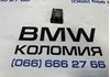 Гніздо,б/у, якщо немає зв’язку то (пишіть або дзвоніть на телеграм/вацап/вайбер)-при відправці передоплата на доставку у дві сторони,гарантія 14 днів,відправка кожний день о 16:00(крім неділі)або самовивіз м.коломия 84108711938