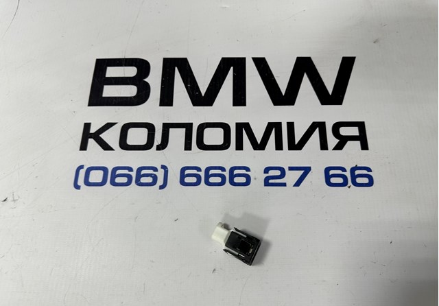 USB-розгалужувач 84109229294 BMW