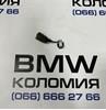 Мікрофон 84109263744 BMW