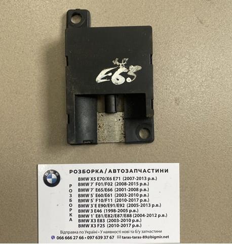 Антена на дах 84508387422 BMW