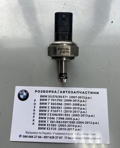 Датчик тиску вихлопних газів 8507634 BMW