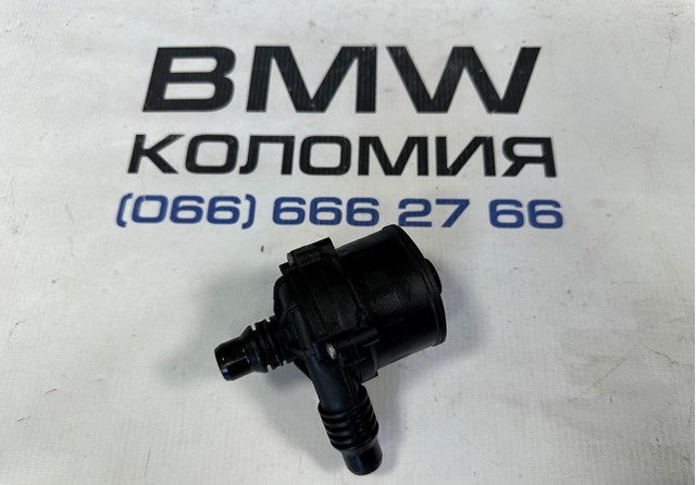 Помпа водяна, (насос) охолодження, додатковий електричний 9470972 BMW