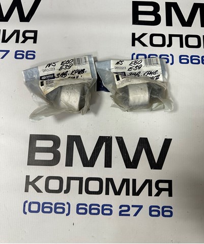 Сайлентблок заднього верхнього важеля 985023 RUVILLE