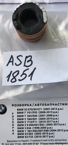 Коллектор ротора генератора ASB1851
