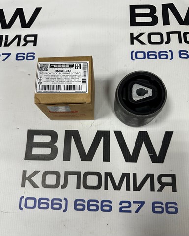Сайлентблок переднього нижнього важеля BMAB048 FEBEST