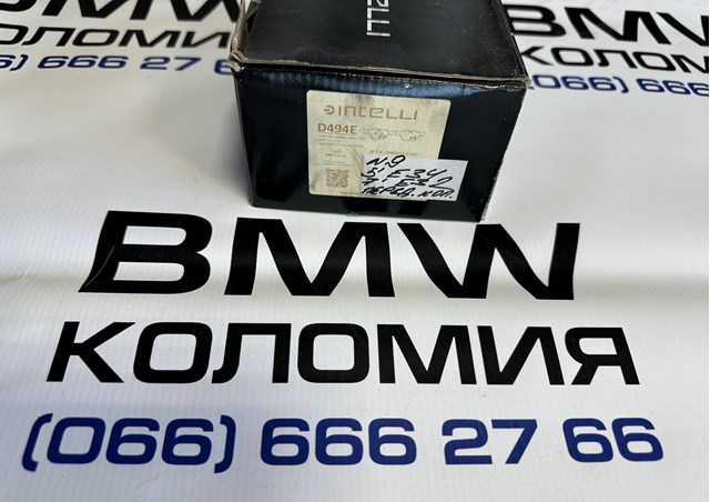 Передні гальмівні колодки BMW 5