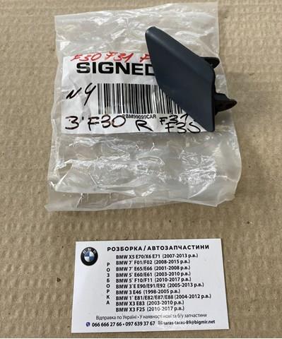 Накладка форсунки омивача фари передньої PBM99099CAR SIGNEDA