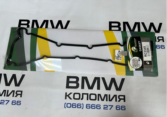 Прокладка кришки клапанної  RC2345 BGA