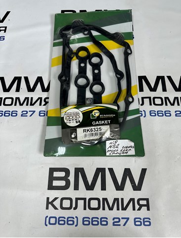 Прокладка клапанної кришки двигуна, комплект RK6325 BGA