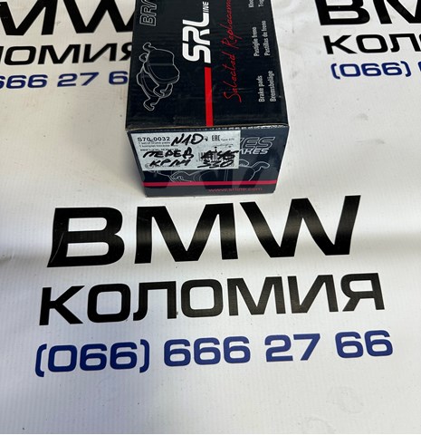 Колодки передні S700032 POLCAR