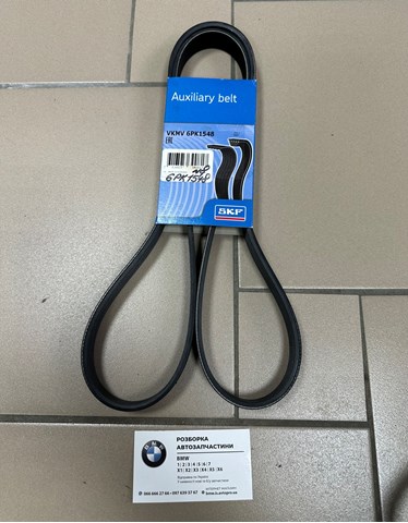 Поліклиновий ремінь VKMV6PK1548 SKF
