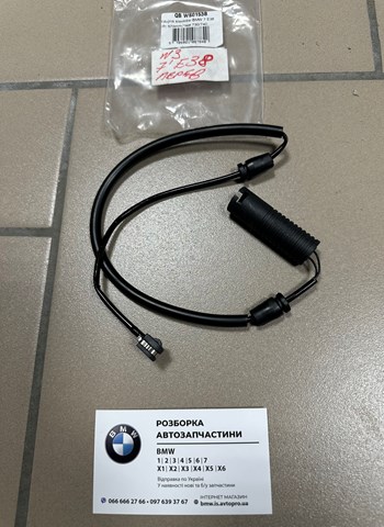 Датчик зносу гальмівних колодок, передній WS0153B QUICK BRAKE