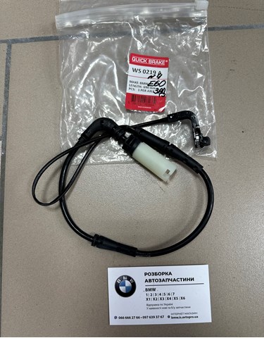 Датчик зносу гальмівних колодок, задній WS0219A QUICK BRAKE