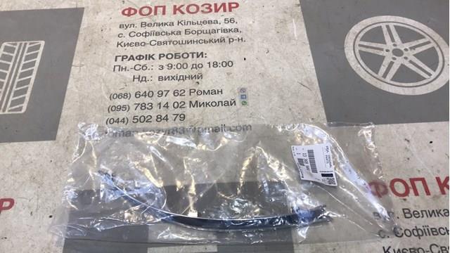 Молдинг заднього бампера, лівий 13368944 OPEL