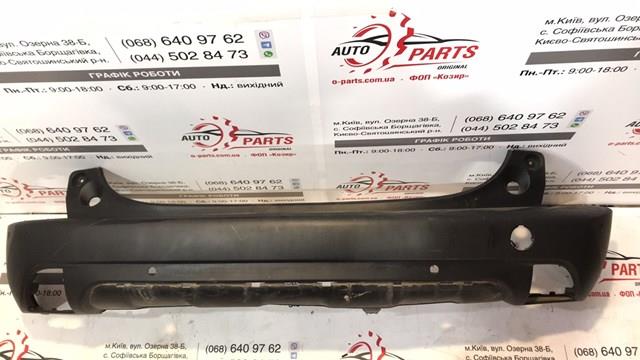 Буфер (бампер) задній 1617595480 PEUGEOT