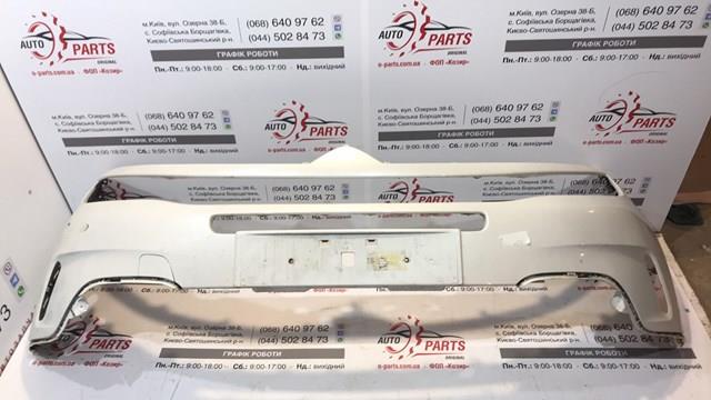 Буфер (бампер) передній 1638494680 PEUGEOT
