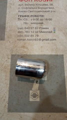 Глушилка 1740825042 TOYOTA