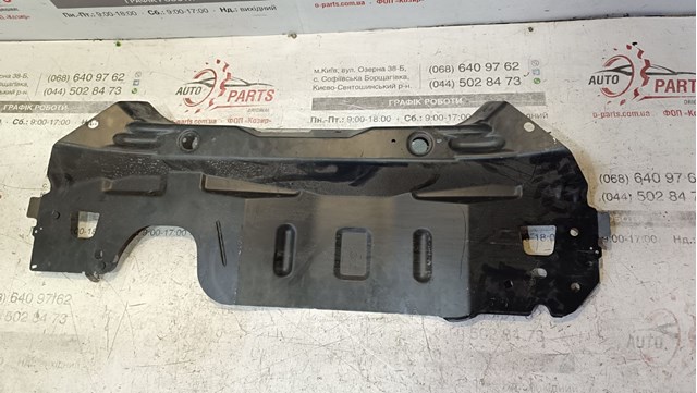 Панель багажного відсіку 1780870 FORD