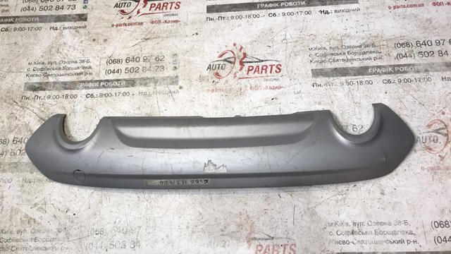 Спідниця заднього бампера 1831404 FORD