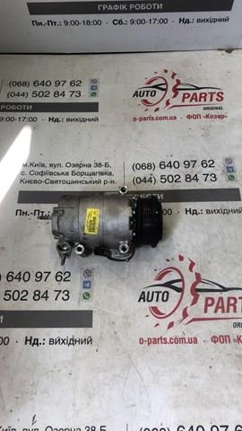 Компресор системи кондиціювання 2032811 FORD