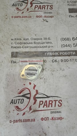 Прокладка до глушника 206921E810 NISSAN