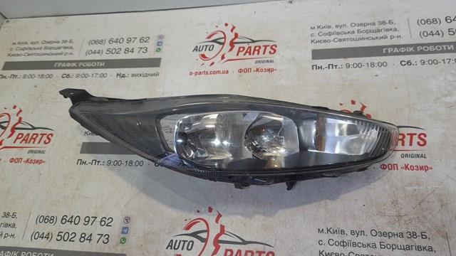Задня ліва фара 2126877 FORD