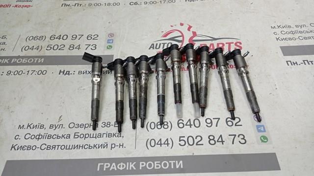 Форсунка паливна 2215551 FORD