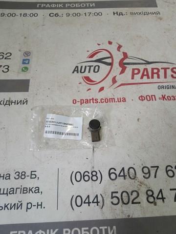 Датчик сигналізації парковки (парктронік), передній 2250301 FORD
