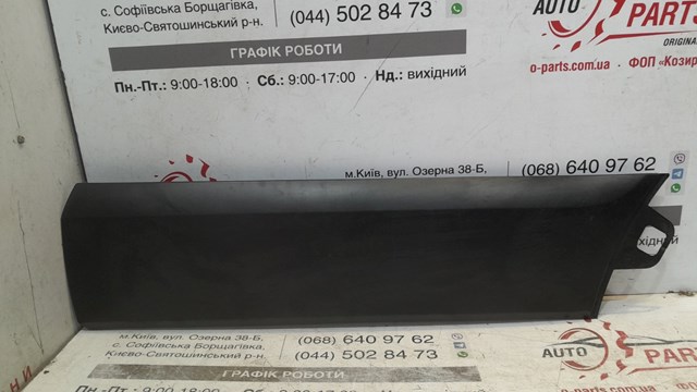 Молдинг передньої правої двері 2309266 FORD