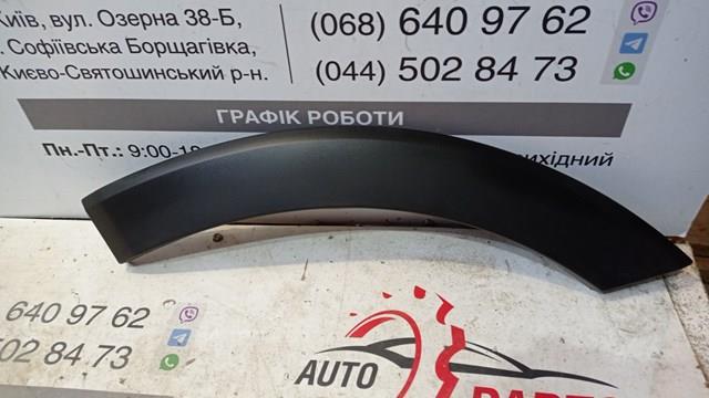 Молдинг передніх правих дверей 2309282 FORD