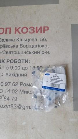 Заглушка бампера буксирувального гака, передня 2346862 FORD