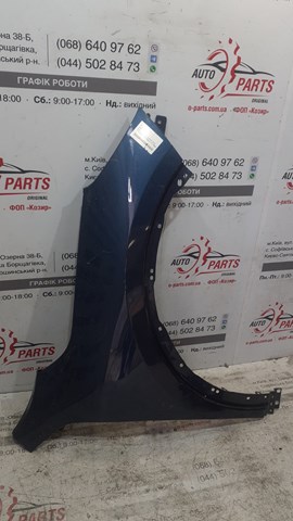 Переднє праве крило 2549906 FORD