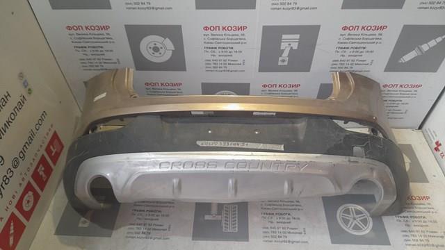 Буфер (бампер) задній 39814451 VOLVO