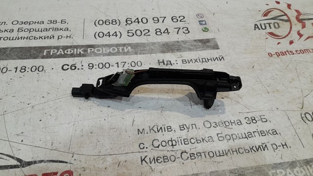 Ручка задніх лівих дверей 39849157 VOLVO