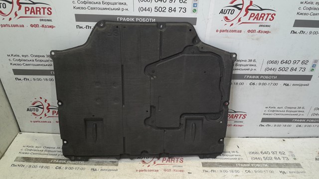 Щит запобіжний 5141002320 TOYOTA