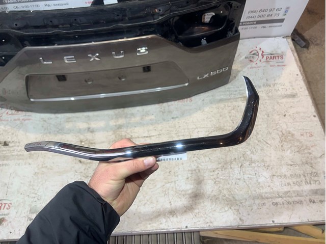 5215233010 Toyota