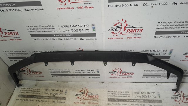Захист передній "кенгурятник" 5241178050 TOYOTA