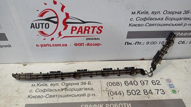 Лівий кронштейн заднього бампера 5257633091 TOYOTA