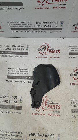 Захист заднього бампера 5259242100 TOYOTA