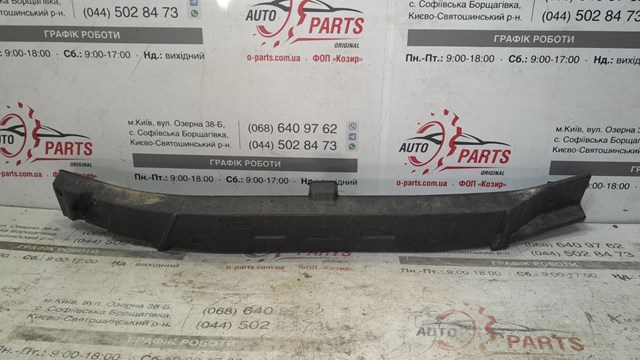 Абсорбер (наповнювач) бампера переднього 52611K0010 TOYOTA