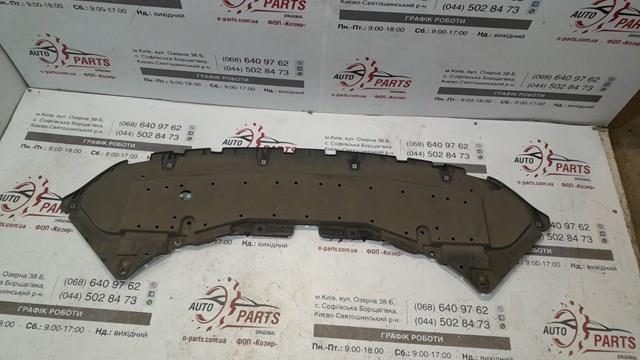 Обвіс бампера 5261848021 TOYOTA