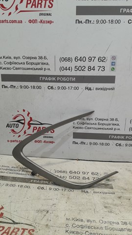 Накладка бампера переднього, ліва 5271333070 TOYOTA