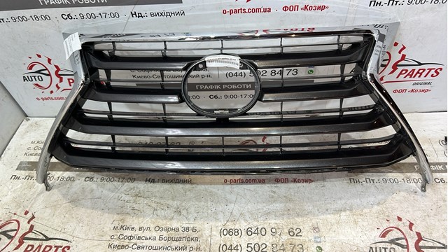 Захисна решітка радіатора 5311178010 TOYOTA
